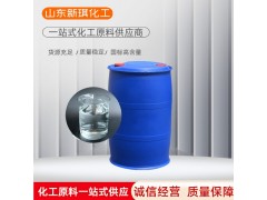 4-三氟甲硫基苯甲酰氯 330-14-3图2