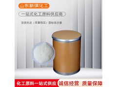 4-(三氟甲基硫代)苯甲酸  330-17-6图4