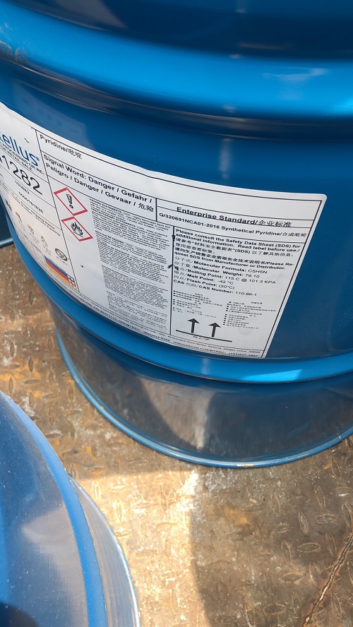 凡特鲁斯吡啶1 - 副本