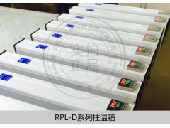 分析制备型高效液相色谱柱柱温箱RPL-D2000-大连日普利图2