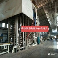 凯迪牌 导热油热压机清洗剂 厂家直销