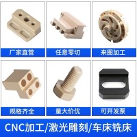 黑色POM板MC尼龙板PEEK聚四氟乙烯ABS电木板定制零切