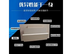 PEEK板棒管PTFE PAI PEI cnc数控精密加工图4