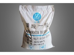 磷酸二氢铵价格 厂家批发报价图2
