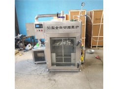 牛肉干全套设备生产线 牛肉干设备图2