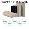 进口PEEK板棒耐高温聚醚醚酮 铁氟龙加工定制