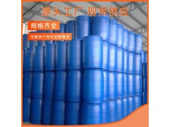 硅烷偶联剂KH-560的改性研究 生产厂家有售图3