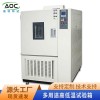 可程式高低温试验箱厂家定做