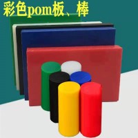 进口防静电黑色电木板耐高温橘红酚醛层压纸板耐磨绝缘胶木棒加工