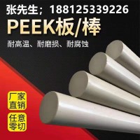 加纤阻燃耐磨耐高温PEEK棒可定制
