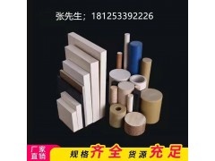 黑色pom棒PE 尼龙板进口PEEK板 棒PPS板ABS加工图3