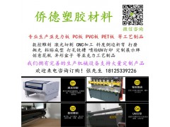 PEEK板电木板尼龙棒PU铁氟龙PTFE 零件定制雕刻加工图3