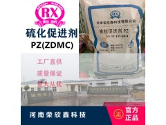 CAS号137-30-4PZ（ZDMC）图3