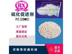 CAS号137-30-4PZ（ZDMC）图5
