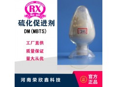 CAS号120-78-5橡胶促进剂MBTS橡胶助剂DM图5