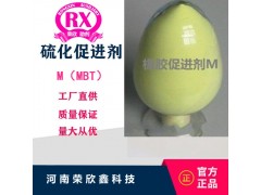 橡胶助剂MBT河南荣欣鑫制造CAS号149-30-4促进剂M图5