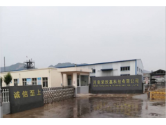 河南荣欣鑫促进剂M橡胶助剂MBT批发零销图8