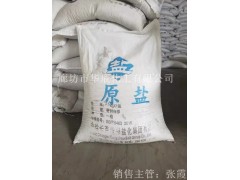 河北工业盐工厂、廊坊软水盐原盐大粒盐氯化钠供应商图2