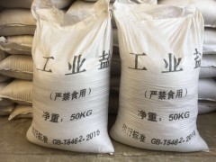 河北工业盐工厂、廊坊软水盐原盐大粒盐氯化钠供应商图3