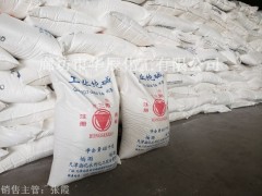 供应河北工业级纯碱、红三角牌碳酸钠碱面常年供货稳定图3