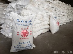 供应廊坊安次区红三角牌工业级纯碱销售厂商 河北纯碱工厂图2