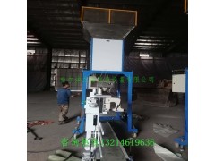 柳州市木炭生物质颗粒自动抱袋电动定量打包机性价比高质量好图3