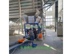 诸城市散粮散料电动定量给料机的排行图3