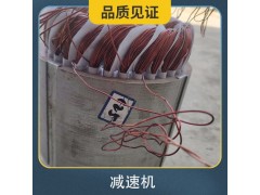 b3sh13弗兰德减速机 安装形式立式 布局形式三环式图2