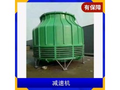 b3sh13弗兰德减速机 安装形式立式 布局形式三环式图3