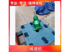 b3sh13弗兰德减速机 安装形式立式 布局形式三环式图4