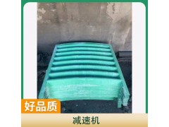 b3sh13弗兰德减速机 安装形式立式 布局形式三环式图5