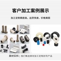 聚氨酯板耐磨蓝色尼龙棒PEEK板棒管加工定制