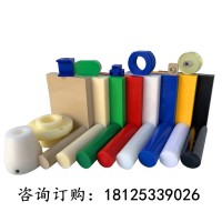 进口本色PEEK板/管PPS棒PVDF棒蓝色MC901尼龙板