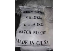 工业级亚硝酸钠报价图3