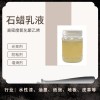 上海菲斯福35%高密度氧化聚乙烯蜡乳液