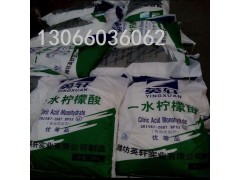 供应 英轩 食品级一水柠檬酸图2