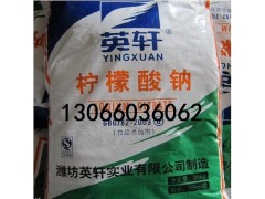 食品级无水柠檬酸图2