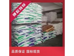 食品级无水柠檬酸图3