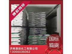 大量现货 英轩柠檬酸钠图3