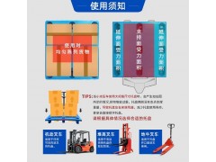 1210九脚网格托盘 商场超市托盘 轻型货物垫板图3