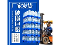 桶装水托盘 16桶桶装水塑料托盘 水厂周转托盘图5