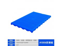 塑料防潮板 可拼接网格防潮板 仓储防潮垫仓板图2