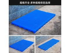 塑料防潮板 可拼接网格防潮板 仓储防潮垫仓板图3