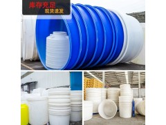 1500L塑料圆桶 食品级腌制桶漂染桶 敞口PE圆桶图3