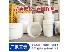 1500L塑料圆桶 食品级腌制桶漂染桶 敞口PE圆桶图4