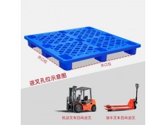 塑料托盘批发 1008九脚网格托盘 商超货物垫板图2