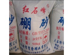 硼砂价格 十水硼砂行情走势图2