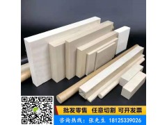 本色peek板聚醚醚酮peek管加纤ESD防静电加工定制图4