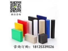 国产PEEK棒耐磨耐高温PPS板ABS耐磨尼龙板PP铁图3