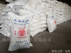【河北纯碱工厂优质排名】红三角牌工业级碳酸钠工厂直发无中间商图2